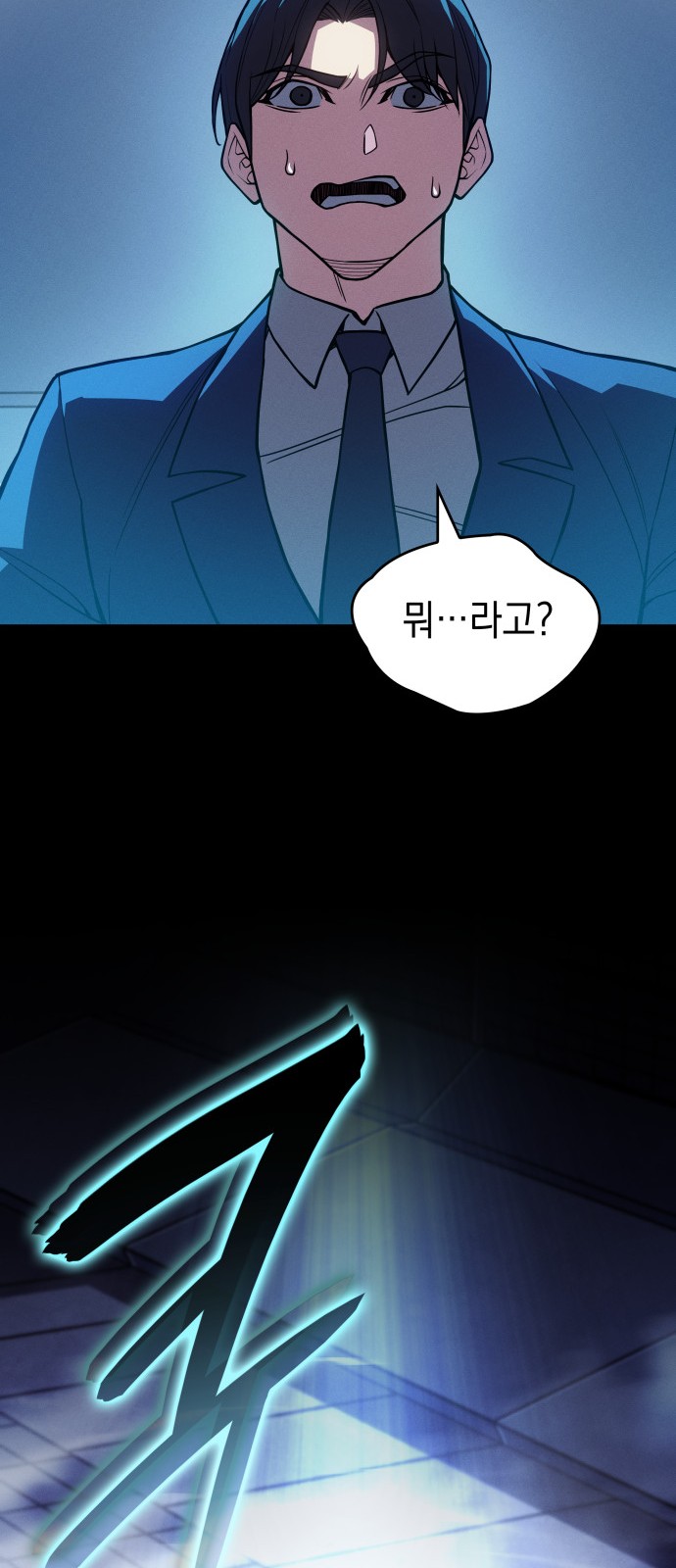 93 페이지