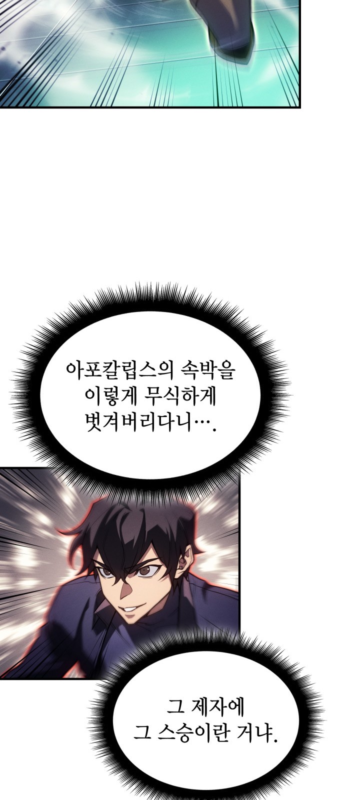 49 페이지