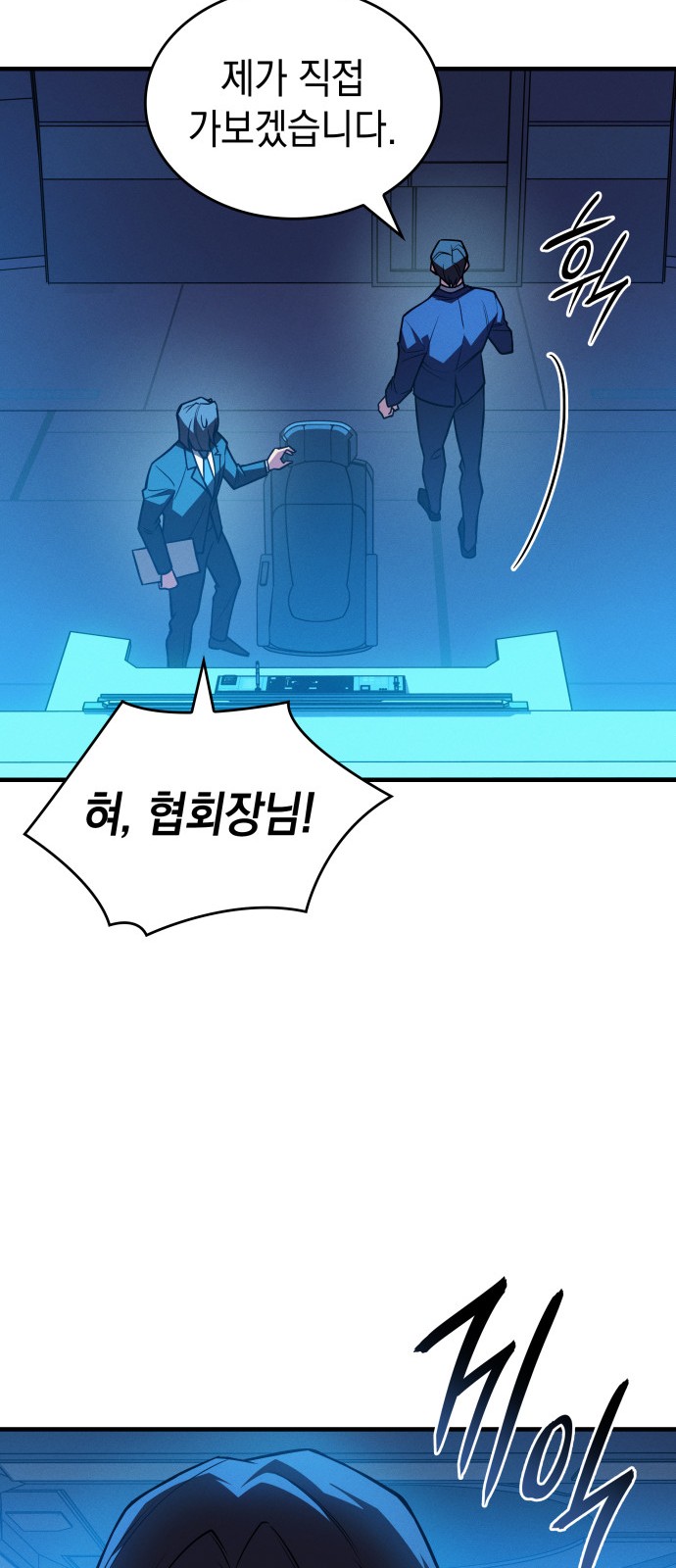 63 페이지