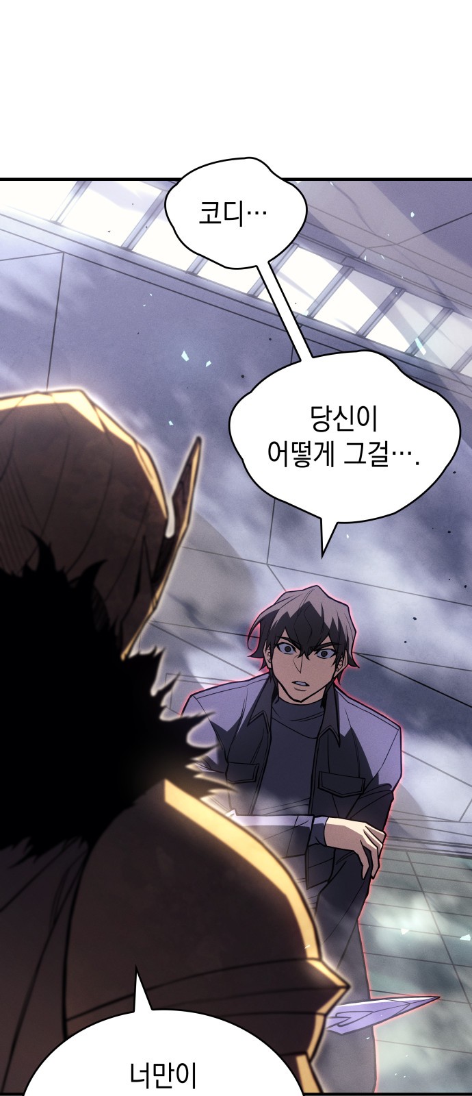 71 페이지