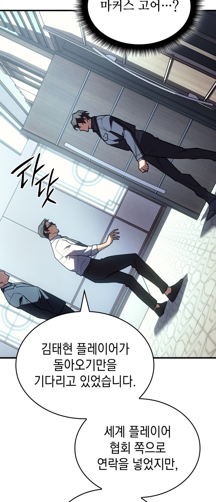 77 페이지