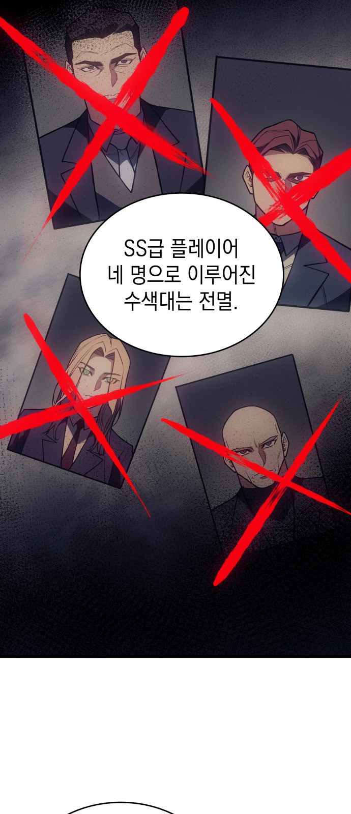 85 페이지