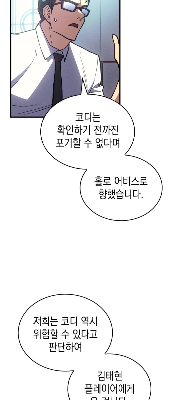 88 페이지