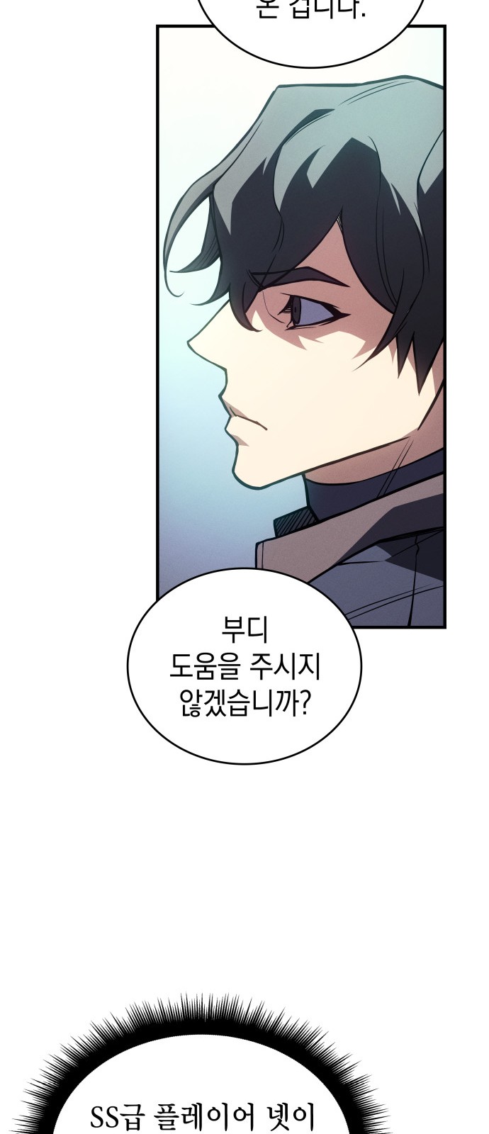89 페이지