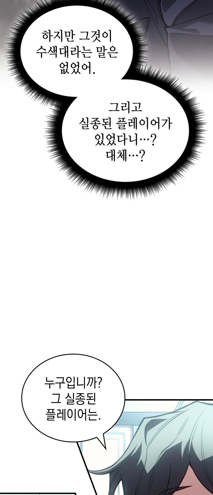 91 페이지