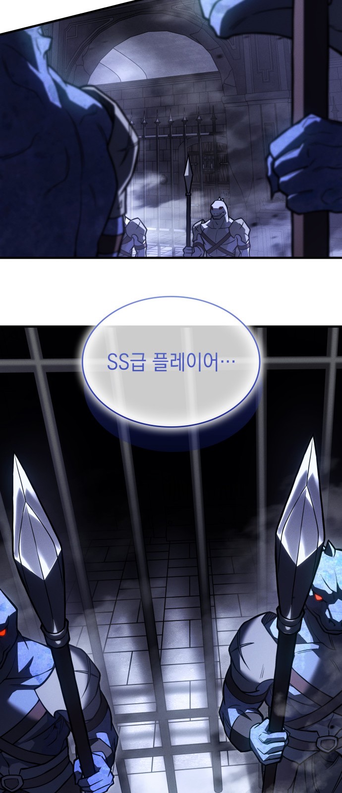 93 페이지