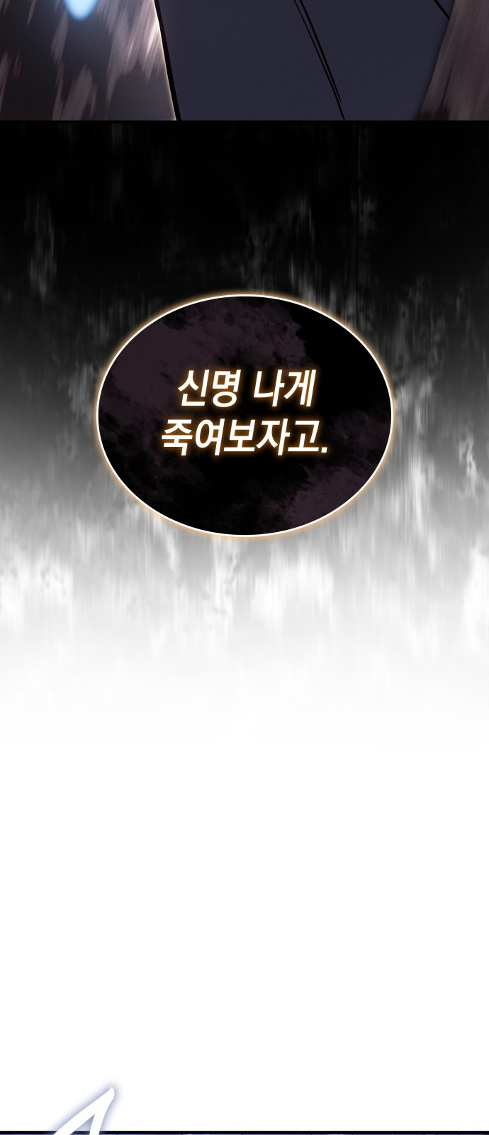 102 페이지
