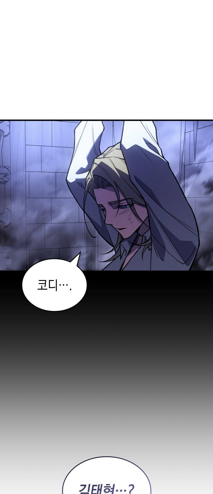 104 페이지