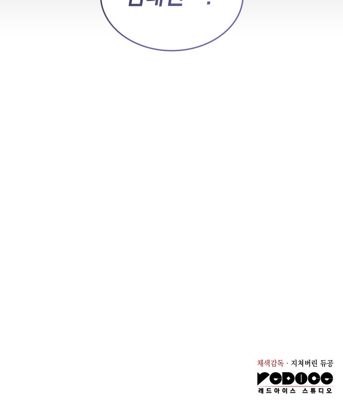 105 페이지