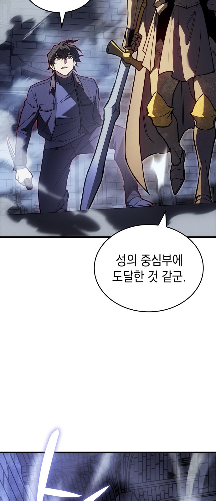 69 페이지