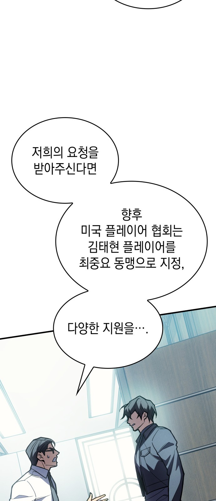 7 페이지