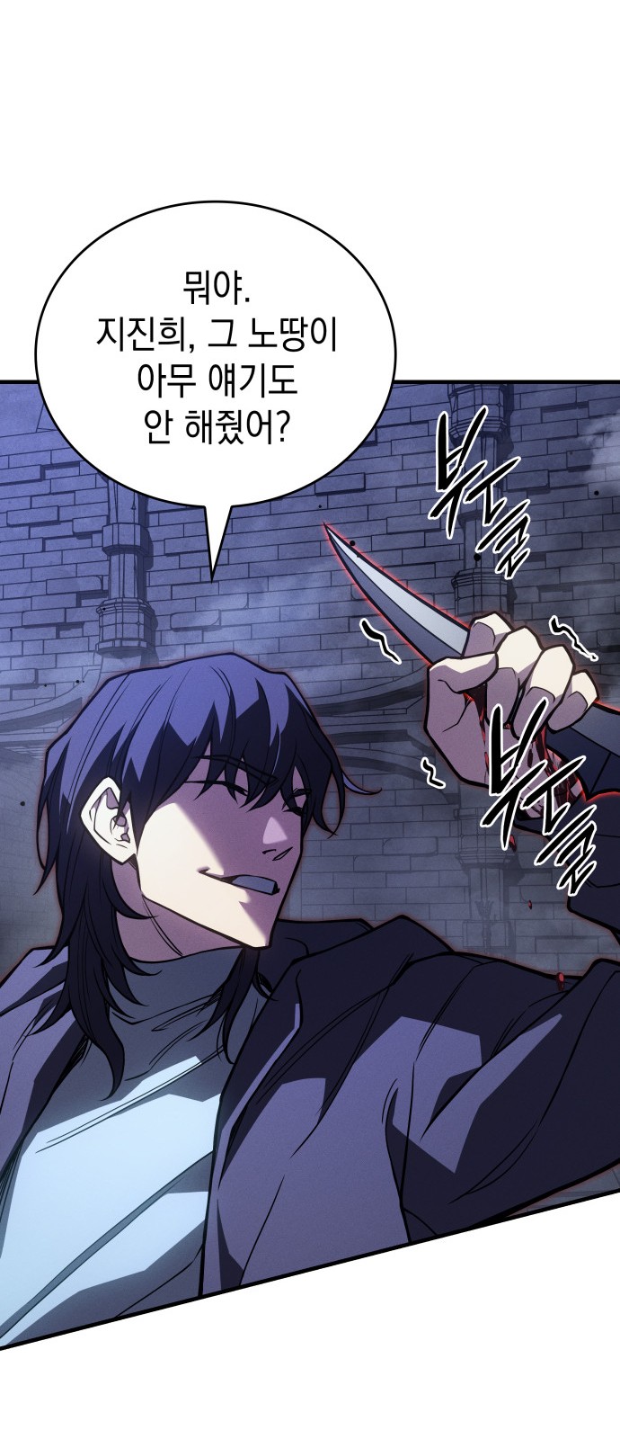 82 페이지