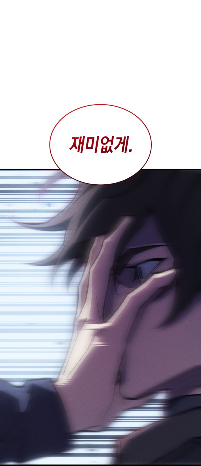 83 페이지