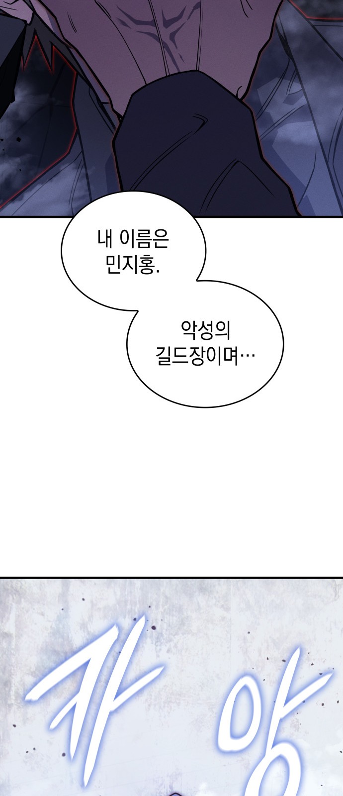 86 페이지