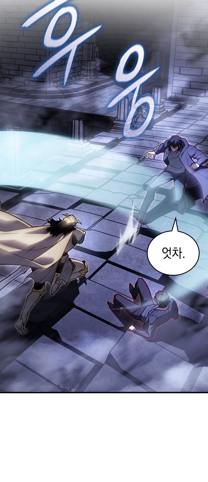 89 페이지