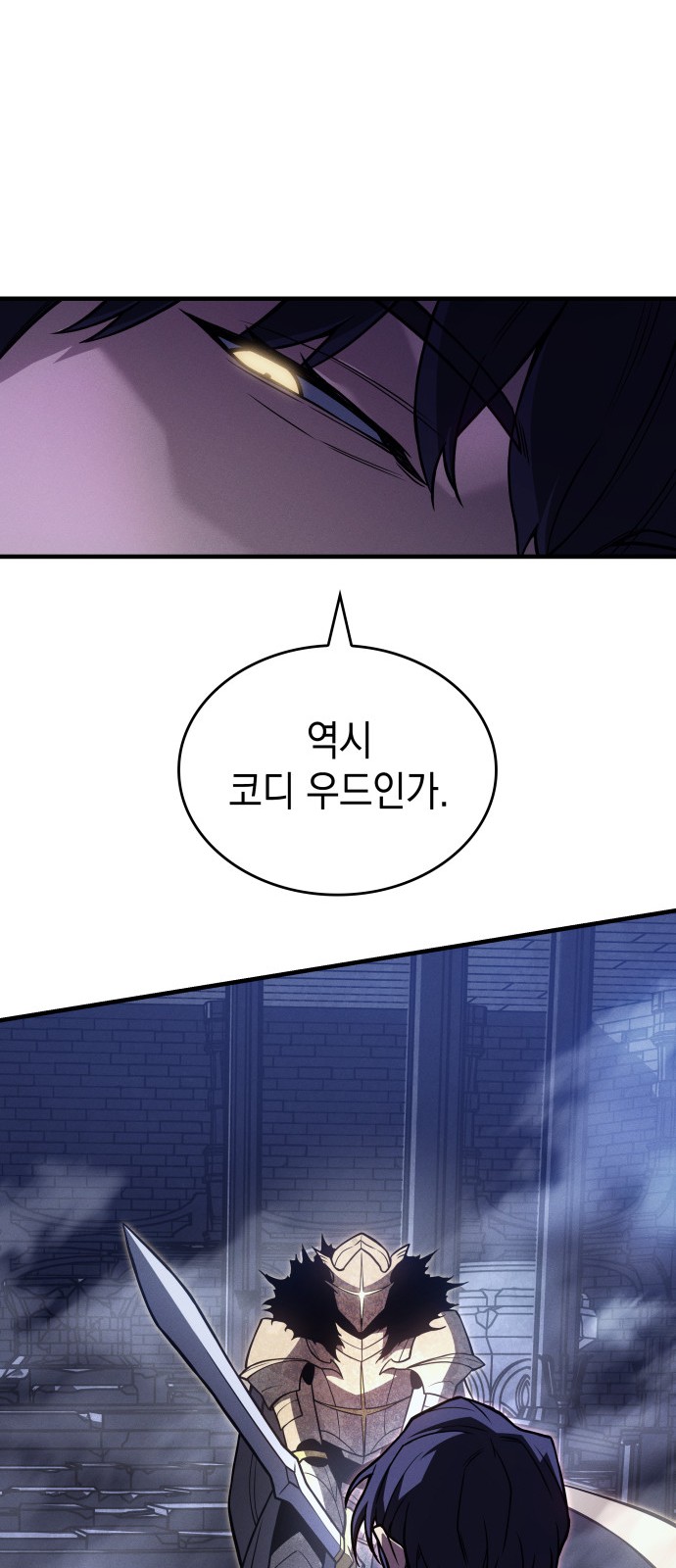 90 페이지
