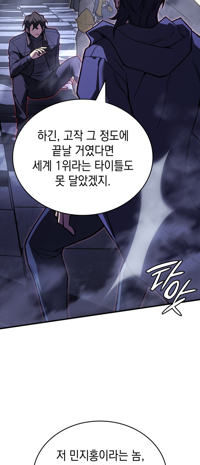 91 페이지