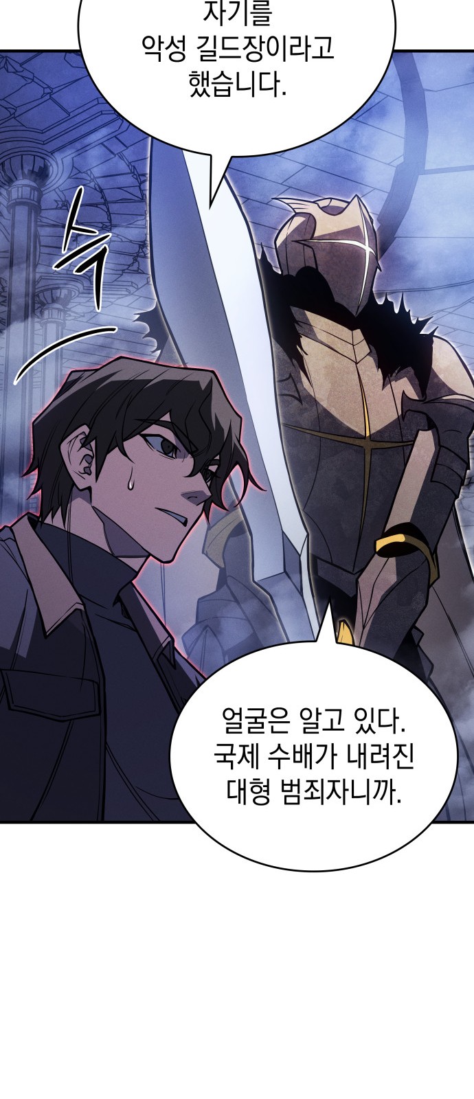 92 페이지