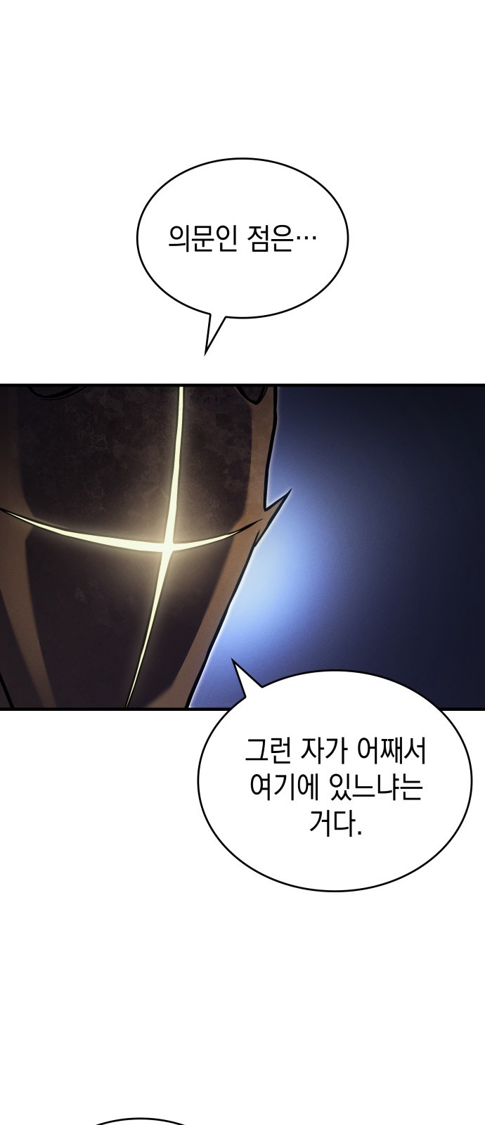 93 페이지