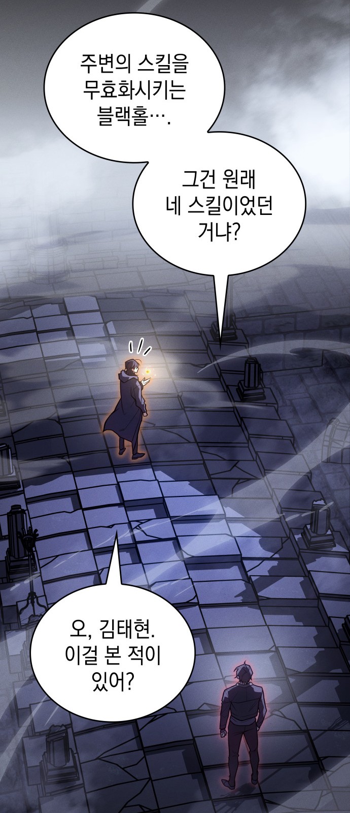 36 페이지