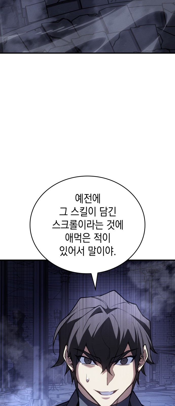 37 페이지