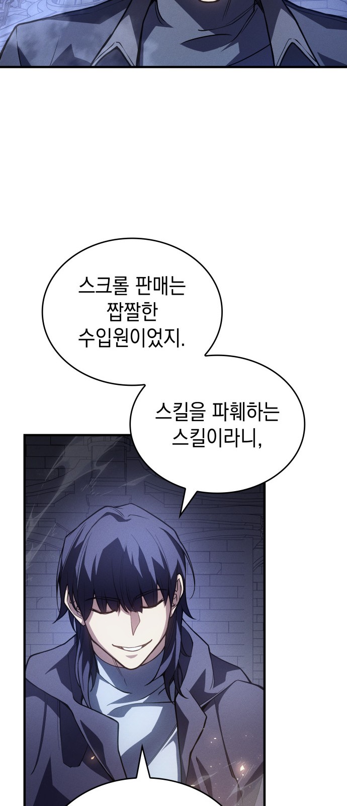 38 페이지