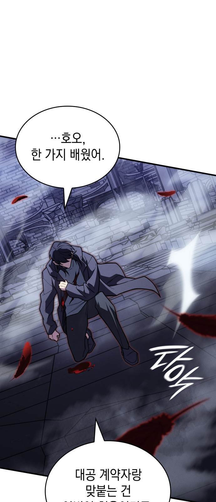 56 페이지