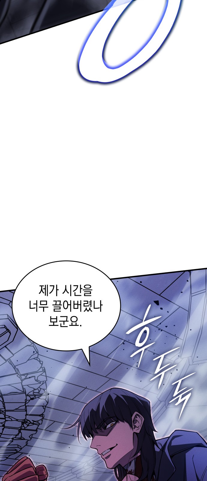 76 페이지