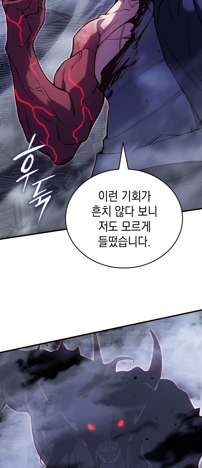 77 페이지