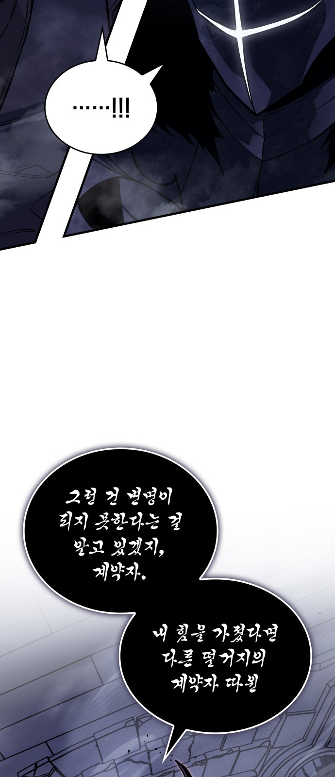 82 페이지