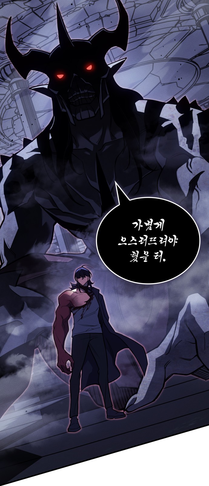 83 페이지