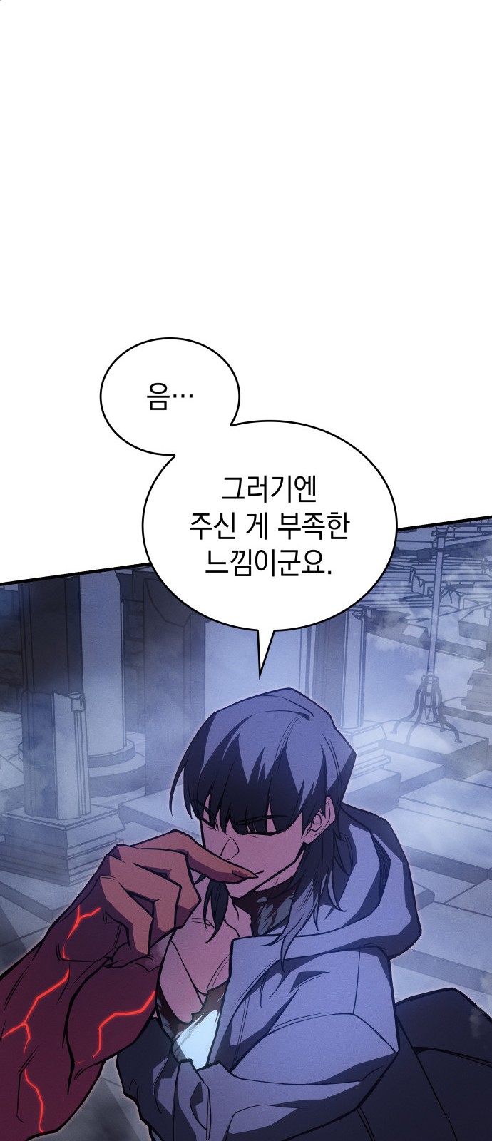 84 페이지