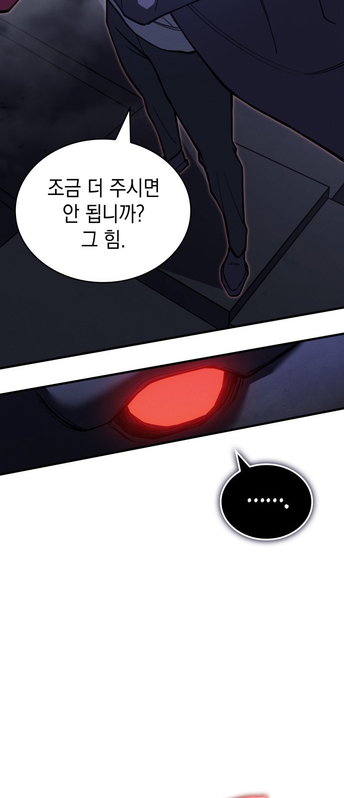 85 페이지