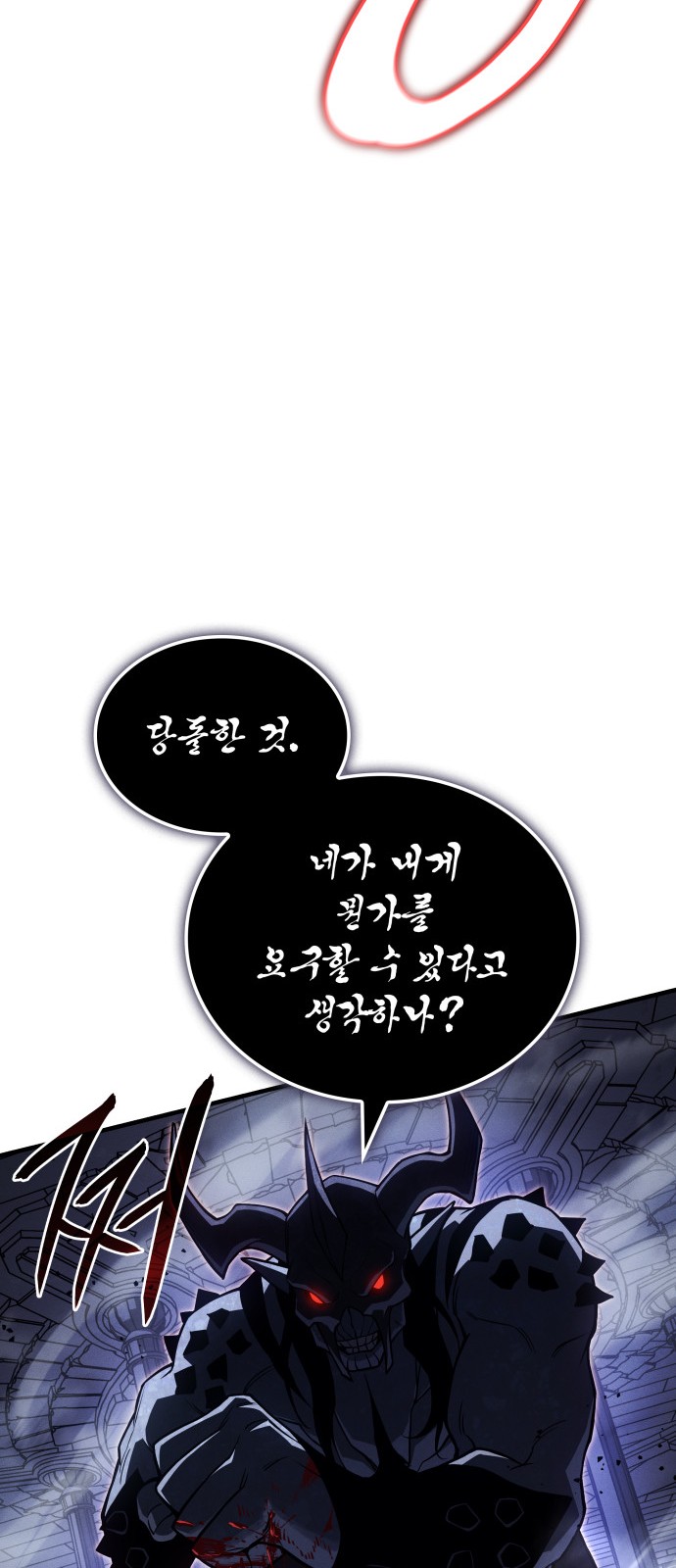 87 페이지