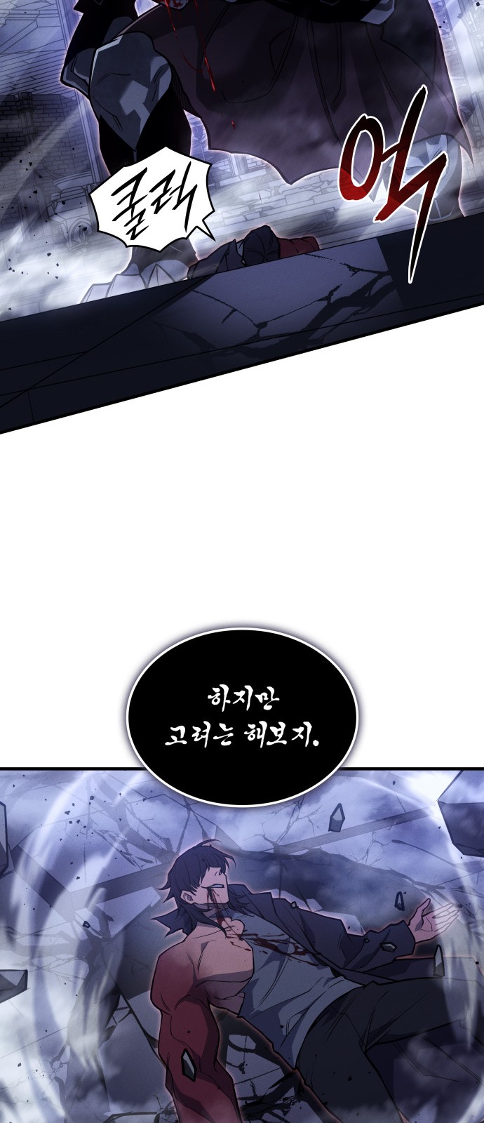 88 페이지