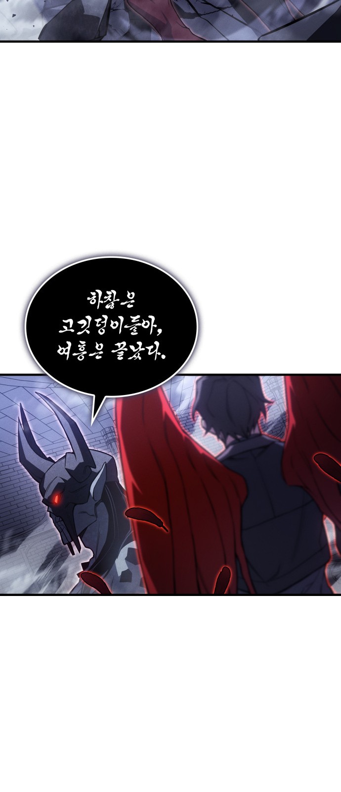 89 페이지
