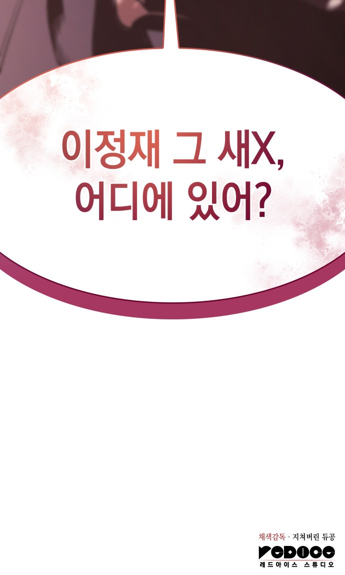 110 페이지