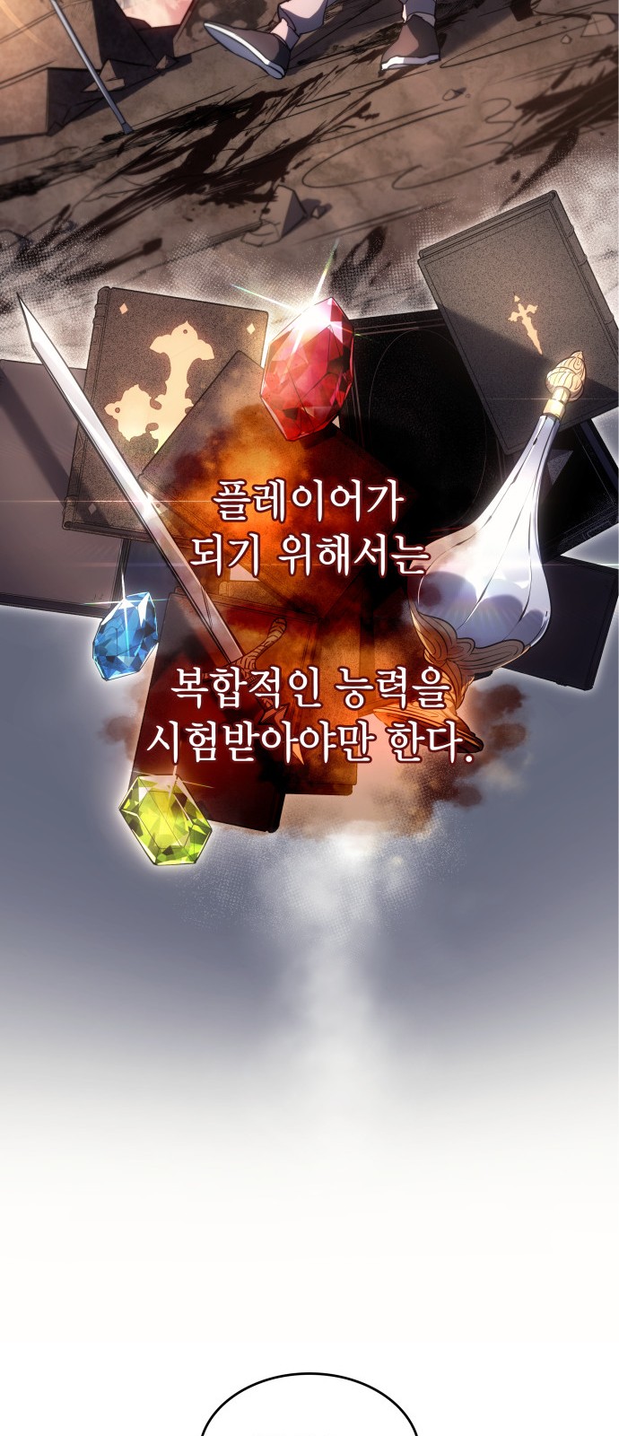 38 페이지