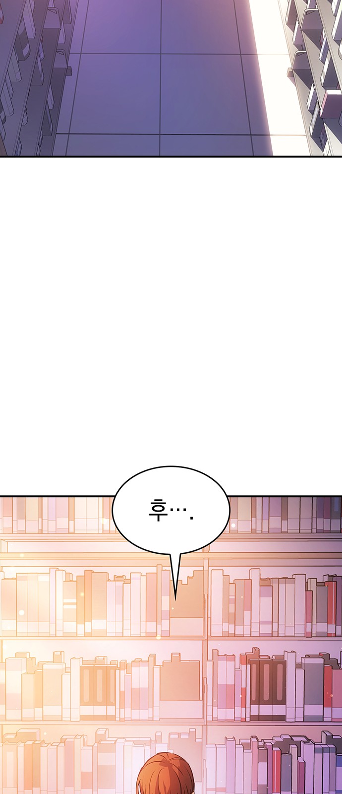 87 페이지