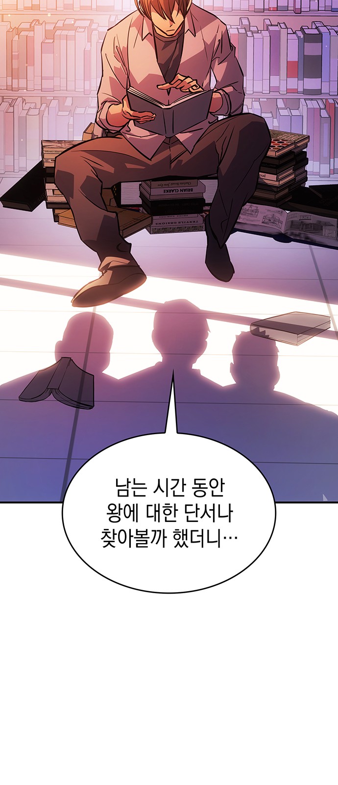 88 페이지