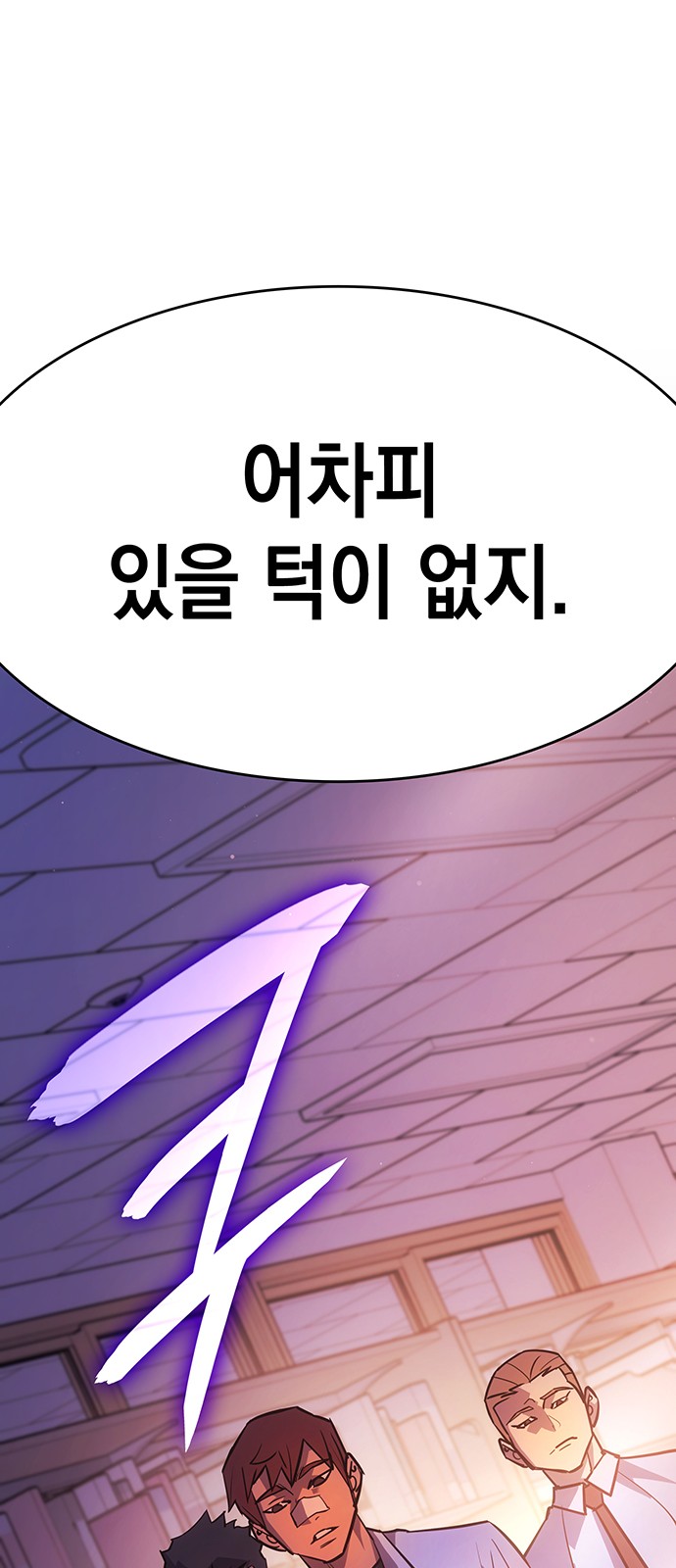 90 페이지