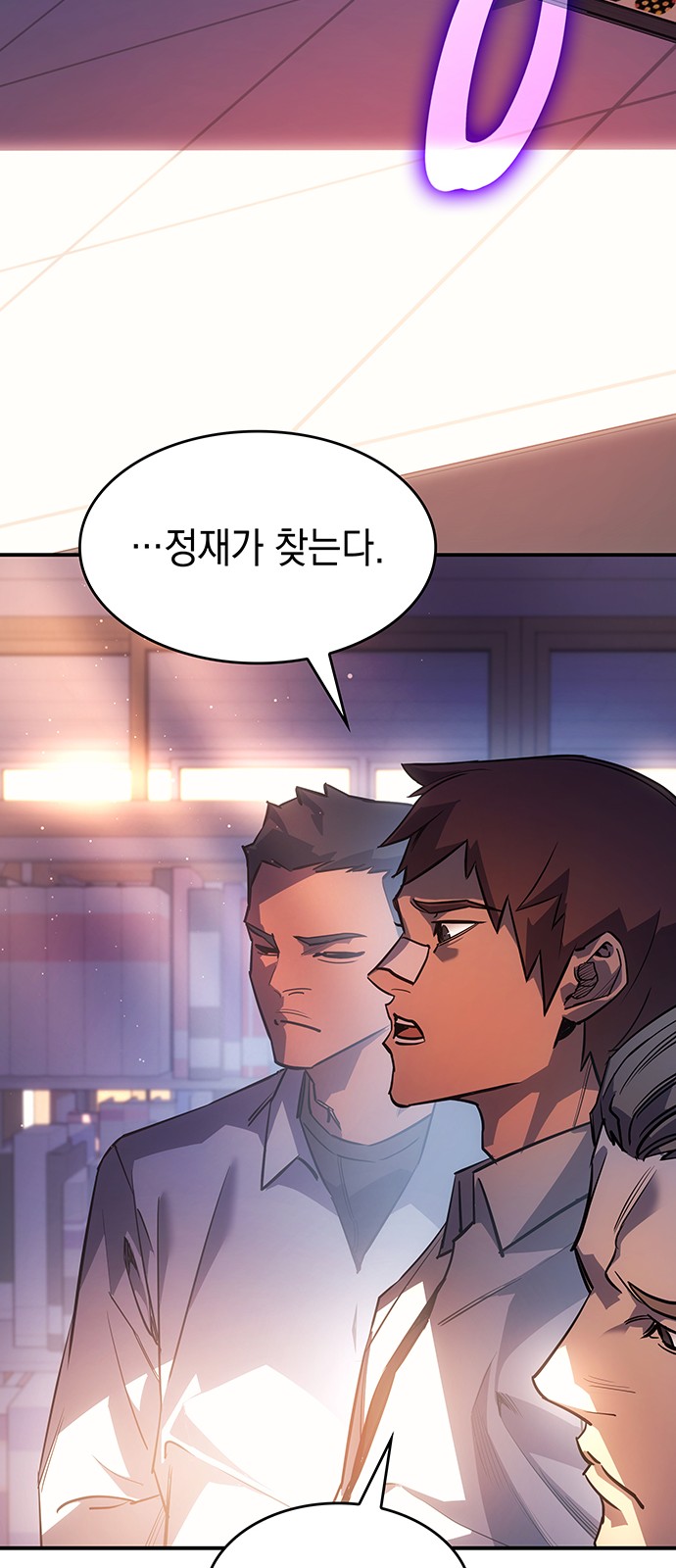 92 페이지