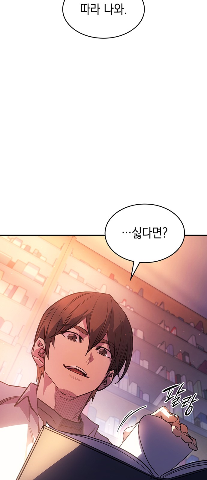93 페이지