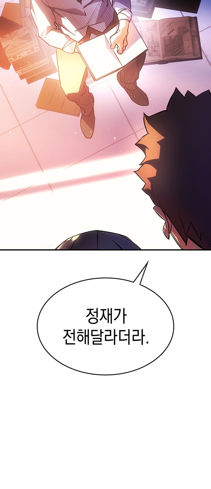 97 페이지