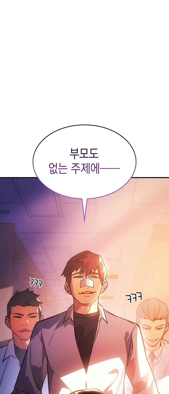 98 페이지