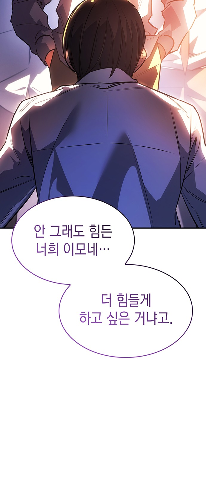99 페이지