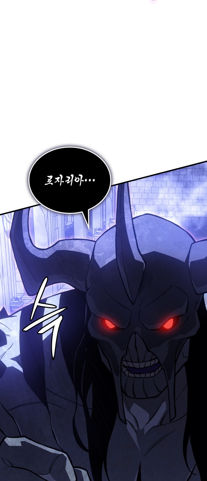 106 페이지
