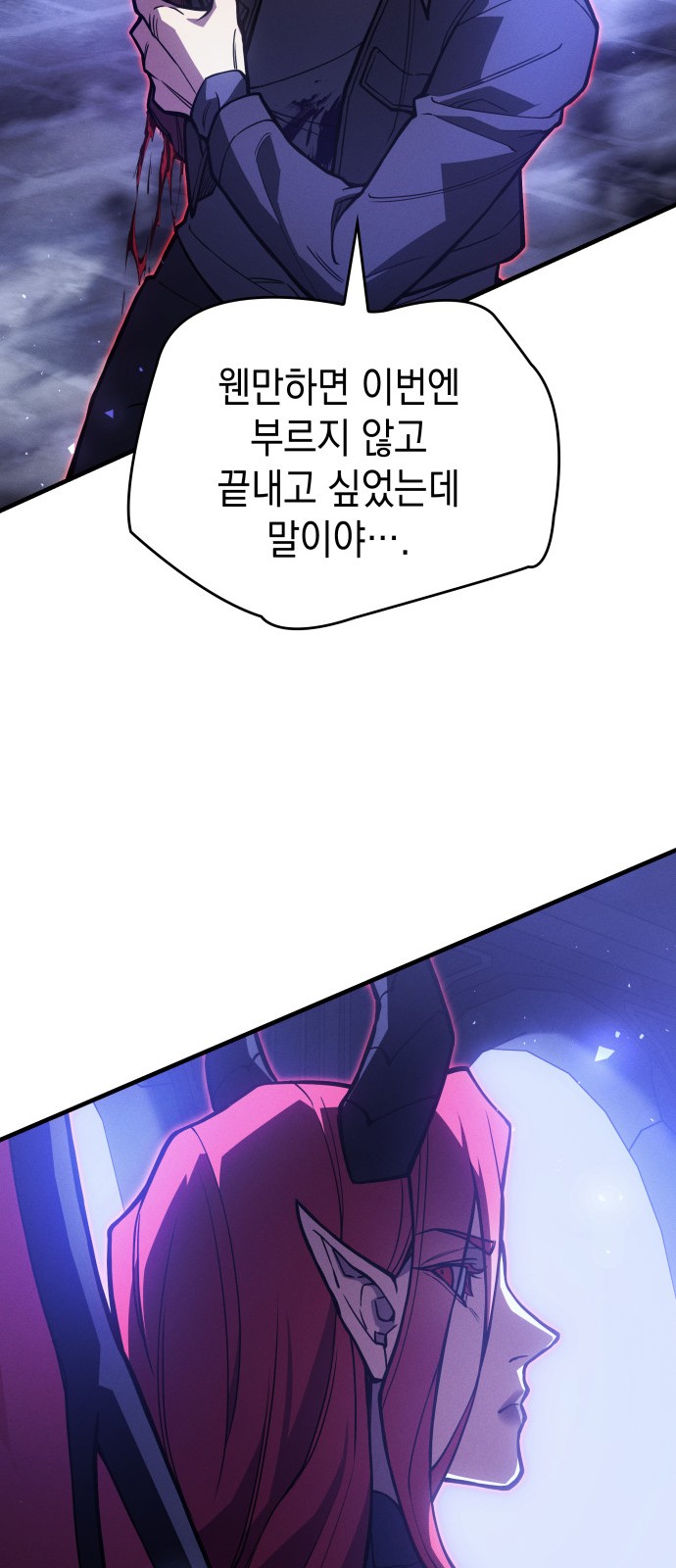 108 페이지