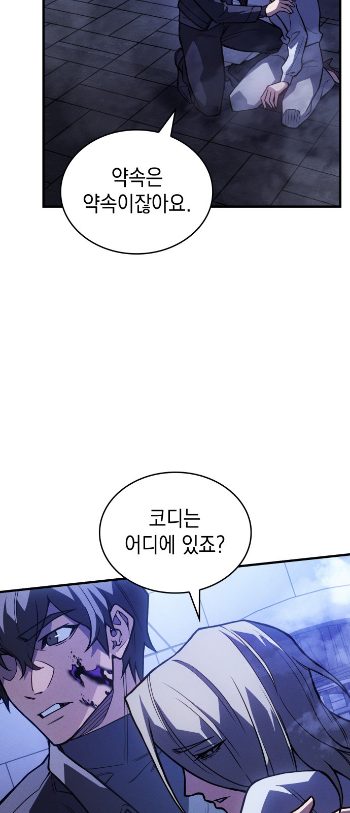 24 페이지