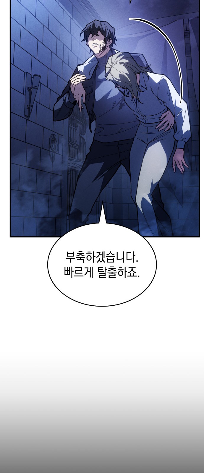 31 페이지